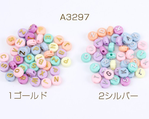 A3297-1 90g アクリルビーズ アルファベット コイン型ビーズ