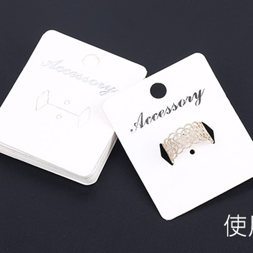 Q641 200枚 アクセサリー台紙 ペーパータグ リング用 5×6cm ホワイト  
