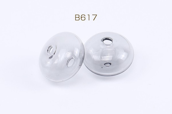 B617 6個 吹きガラスドームビーズ 軽いクリアビーズ ビーズガラスボール ボタンビーズ 9×13mm 3×（2ヶ） 1枚目の画像
