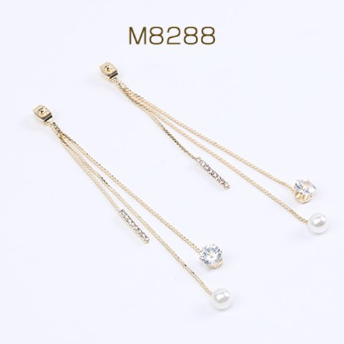 M8288 6個 高品質チェーン付きピアスキャッチ チェーンタッセル