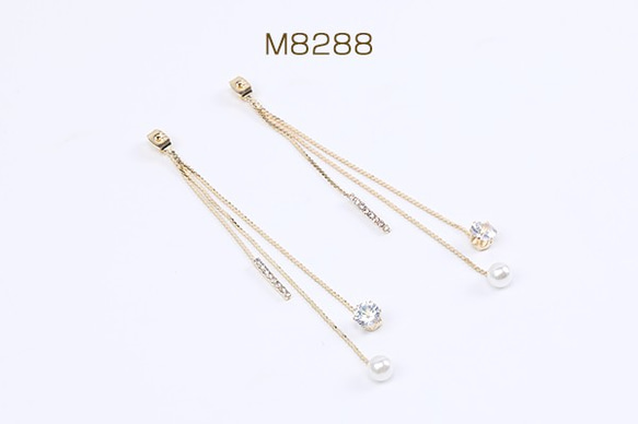 M8288 6個 高品質チェーン付きピアスキャッチ チェーンタッセル