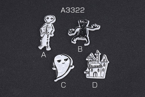 A3322-D   12個  高品質アクリルチャーム ハロウィンチャーム 全4種 1穴  3×（4ヶ） 1枚目の画像