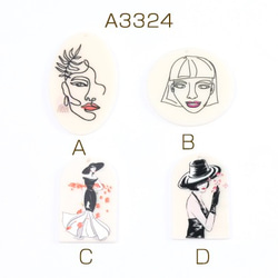 A3324-A   12個  高品質アクリルチャーム 人像 全4種 1穴  3×（4ヶ） 1枚目の画像