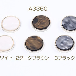 A3360-2 30個 アクリル貼付けパーツ アクリルプレート貼り シェル調貼付けパーツ 丸型 25mm 3×（10ヶ） 1枚目の画像