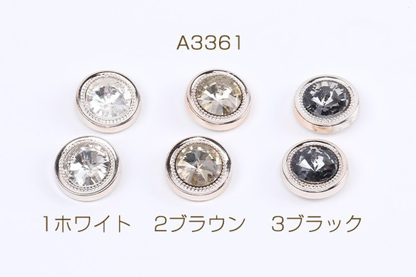 A3361-2  30個  アクリル貼付けパーツ アクリルストーン貼り 丸型 18mm 3×（10ヶ） 1枚目の画像