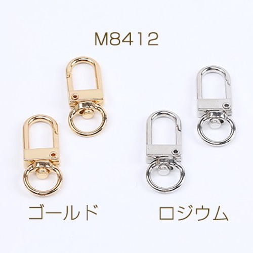 M8412-G 18個 キーホルダー金具 ナスカン 留め具パーツ 12×33mm 3×（6 