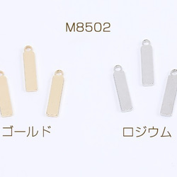 M8502-R  18個  高品質スティックチャーム カン付き 3×14mm 3×（6ヶ） 1枚目の画像