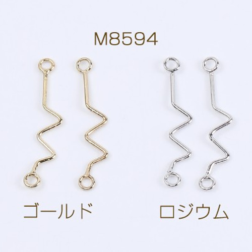 プロフ必読】カミナリ型ランプ 【公式通販】