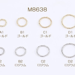 M8638-A2 18個 メタルリングパーツ ツイストC 4サイズ 3×（6ヶ） 1枚目の画像