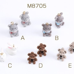 クマページ M8705-C 6個 クマチャーム 兎チャーム フロッキー付きチャーム 1カン 3