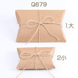 300個】ギフトボックス 丸カートン