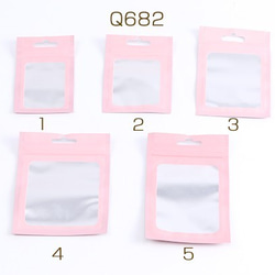 ピンク岩塩 ジッパー付き袋 ピンク岩塩 ジッパー付き袋 ピンク岩塩 ジッパー付き袋 保存に適した