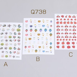 Q738-D  2枚   ネイルシール 8.5×12.3cm フルーツ 全6種 2X（1枚） 1枚目の画像