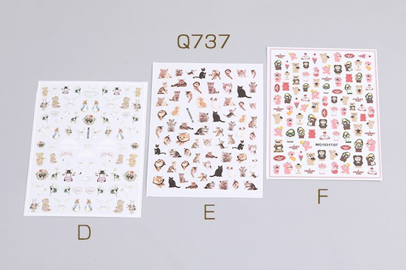Q737-A  2枚   ネイルシール 8.5×12.3cm 動物 全8種 2X（1枚） 2枚目の画像