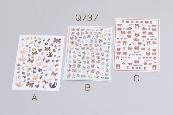 Q737-D  2枚   ネイルシール 8.5×12.3cm 動物 全8種 2X（1枚） 1枚目の画像