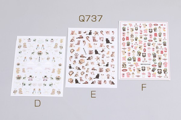 Q737-D  2枚   ネイルシール 8.5×12.3cm 動物 全8種 2X（1枚） 2枚目の画像