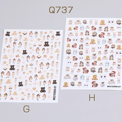 Q737-D  2枚   ネイルシール 8.5×12.3cm 動物 全8種 2X（1枚） 3枚目の画像