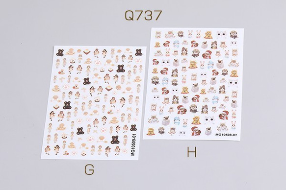 Q737-G  2枚   ネイルシール 8.5×12.3cm 動物 全8種 2X（1枚） 3枚目の画像