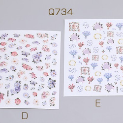 Q734-A  2枚   ネイルシール 8.5×12.3cm フラワー 全5種 2X（1枚） 2枚目の画像