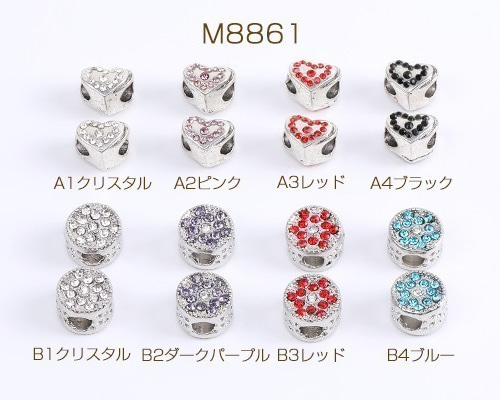 M8861-B4 9個 ヨーロピアンビーズ 全2種 ラインストーン付き