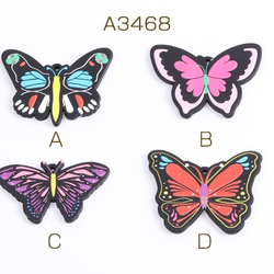 A3468-A 12個 アクリルチャーム 蝶 1穴 全4種 3 x（4ヶ） 1枚目の画像