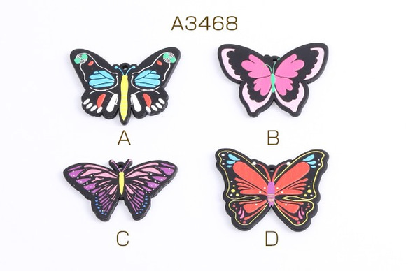 A3468-A 12個 アクリルチャーム 蝶 1穴 全4種 3 x（4ヶ） 1枚目の画像