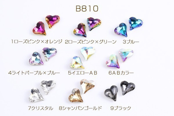 Swarovski ハート型クリスタル ガラス3個セット Stilla Attract セット