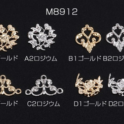 M8912-A2 30個 透かしパーツ デザイン 全4種 3X（10ヶ） 1枚目の画像