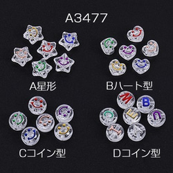 A3477-D 60g アクリルビーズスマイリー アルファベット 全4種 クリアミックスカラー3X（約20g(約55ヶ） 1枚目の画像