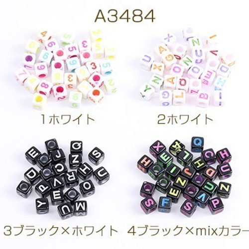 A3484-4 60g アクリルビーズ ミックス 数字 アルファベットスクエア型7