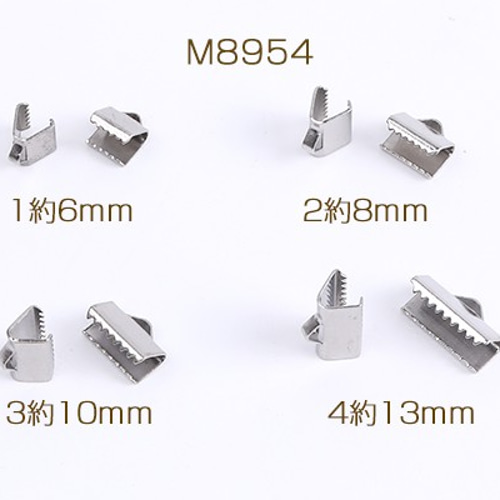 リボン、パーツ等サンプルページ M8954-1 60個 ステンレス製 リボン留め 紐留め レース留め 留め