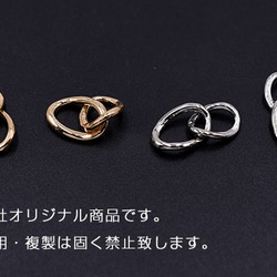 M1156-G  20個 チャームパーツ オーバルチェーン 10×21mm 2X【10ヶ】 2枚目の画像