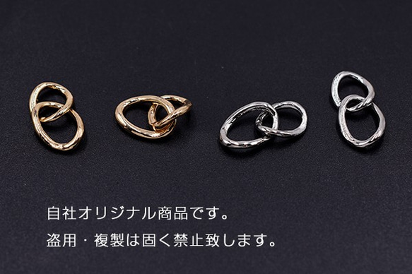 M1156-G  20個 チャームパーツ オーバルチェーン 10×21mm 2X【10ヶ】 2枚目の画像
