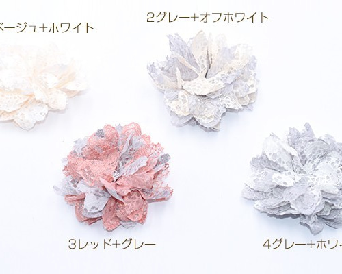 ハンドメイドぺり C247_2 6個 フラワーパーツ クラフト 貼り付けパーツ 二色 3X【2