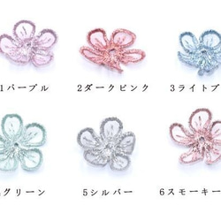 Q424_3 30個 刺繍ワッペン 桜シリーズ 5弁花 花びら 全6色 3X【10ヶ】 1枚目の画像