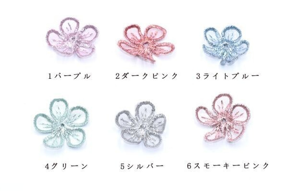 Q424_3 30個 刺繍ワッペン 桜シリーズ 5弁花 花びら 全6色 3X【10ヶ】 1枚目の画像