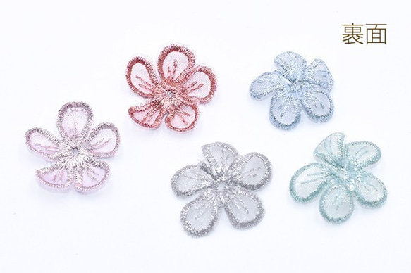 Q424_4 30個 刺繍ワッペン 桜シリーズ 5弁花 花びら 全6色 3X【10ヶ】 2枚目の画像