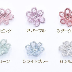 Q425_5 30個 刺繍ワッペン 桜シリーズ 6弁花 花びら 全6色 3X【10ヶ】 1枚目の画像