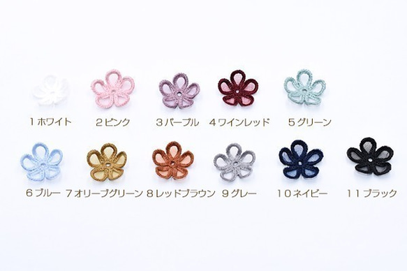 Q426_7 30個 刺繍ワッペン 桜シリーズ 5弁花 花びら 全11色 3X【10ヶ】 1枚目の画像