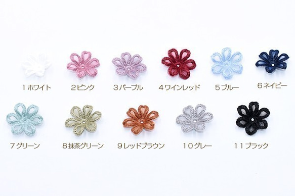 Q427_8 30個 刺繍ワッペン 桜シリーズ 6弁花 花びら 全11色 3X【10ヶ】 1枚目の画像