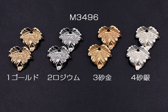 M3496-2 30個 花座パーツ ビーズキャップ リーフ 18×19mm 3X【10ヶ】 1枚目の画像