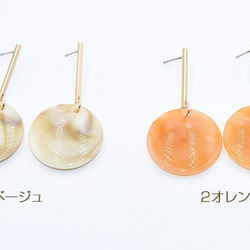 KE210_2 5对 アクリルピアス チタンピアス スティック×アクリル丸チャーム 5x【1ペア】 1枚目の画像