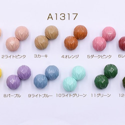 A1317-10 60個 アクリルビーズ 塗装模様入り丸玉 14mm 全12色 3X【20ヶ】 1枚目の画像