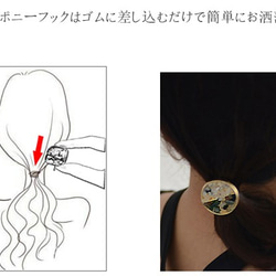 M3237-10 20個 大特価 !ポニーフック ヘアアクセサリー ミール皿 丸型 17mm ゴールド 2X 【10ヶ】 3枚目の画像