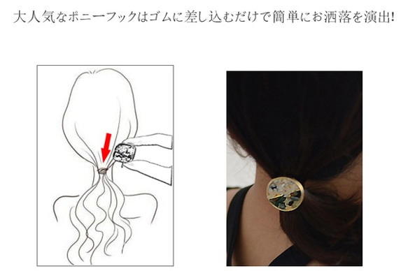 M3237-10 20個 大特価 !ポニーフック ヘアアクセサリー ミール皿 丸型 17mm ゴールド 2X 【10ヶ】 3枚目の画像