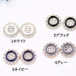 A1909_1 30個 デコパーツ レースと六弁花 18mm アクリル エポ付 3X【10ヶ】 1枚目の画像