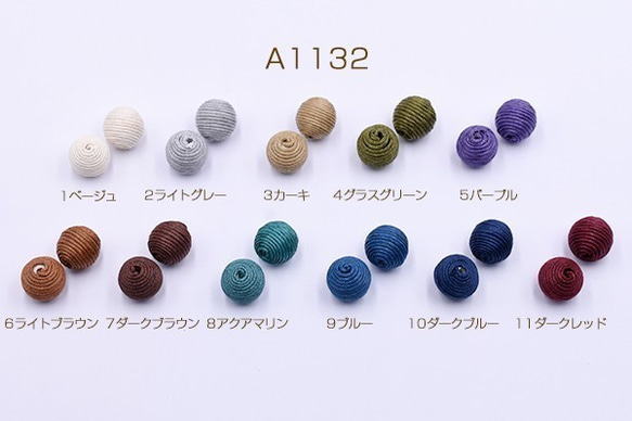 トロールビーズ色々セット