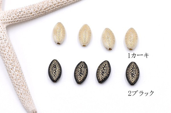 A1646_2 90個 アクリルビーズ セラミックカラー ホースアイ 8×14mm 3X【30ヶ】 人気・おすすめ｜使いやすい・旅行におすすめ 品質保証 全国発送 正規品・日本国内発送・安心保証付き