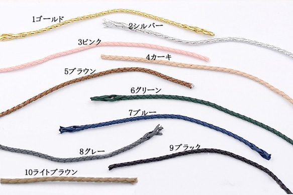 Q373_2 20m 四つ編み丸紐 3.5mm 全10色 2X【10m】 ひも・コード