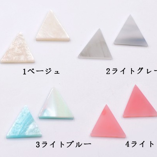 A1451_1 30個 アクリルパーツ プレート 三角穴なし 20×20mm 3X【10ヶ